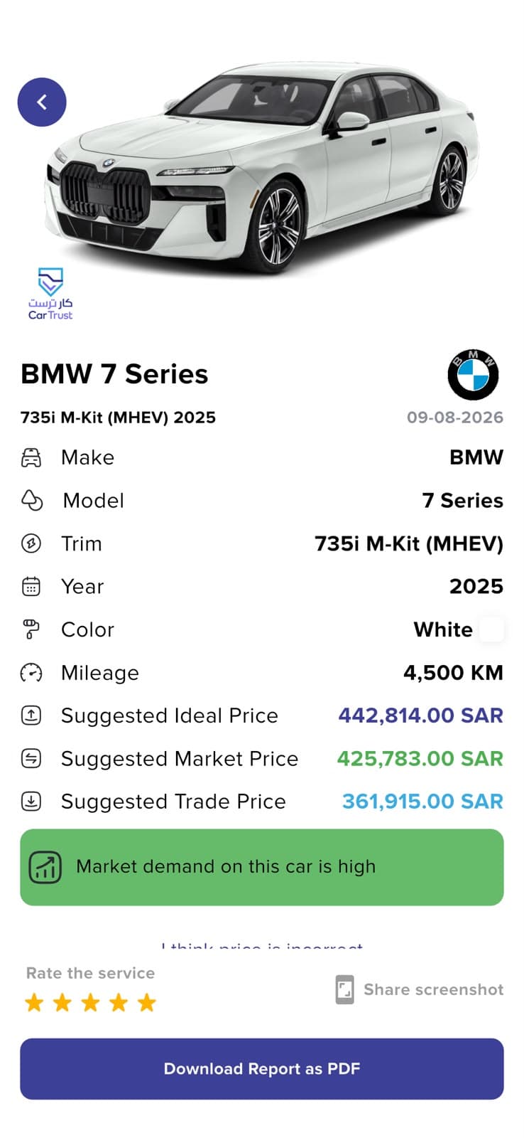 App Screenshot 2