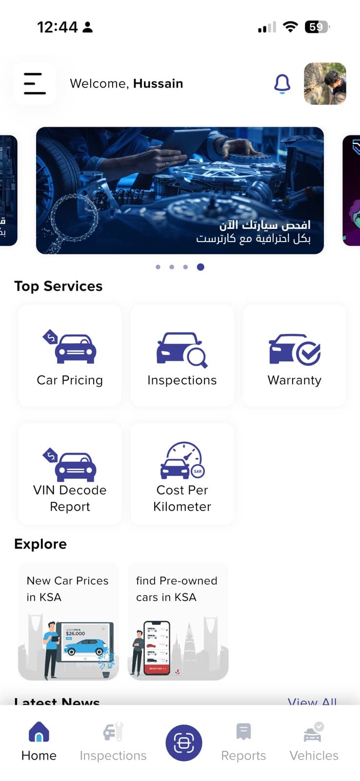 CarTrust App - Home Screen